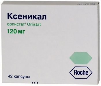 Ксеникал - таблетки для похудения