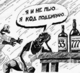 Химическое кодирование: принцип действия и противопоказания