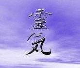 Рейки или Рэйки